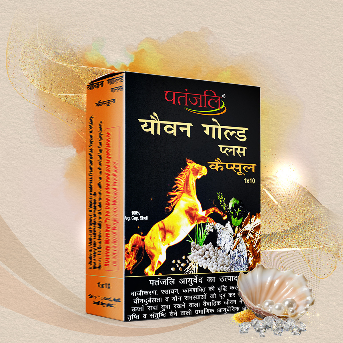 Youvan Gold Plus Capsule